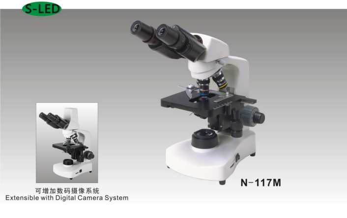 N-117M Biological Microscope