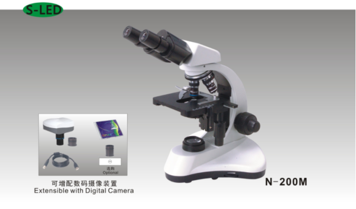 N-200M Biological Microscope