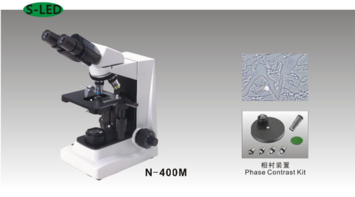 N-400M Biological Microscope