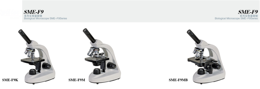 SME-F9 Series Biological Microscope